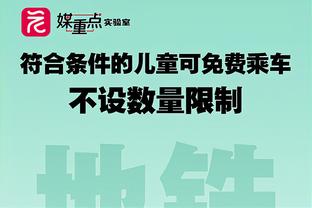 轻轻松松！字母哥15中10拿到24分10板5助